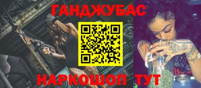 каннабис Заводоуковск