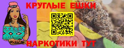 спайс Жуковский