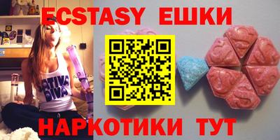 спайс Жуковский