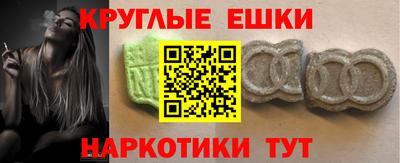 спайс Жуковский