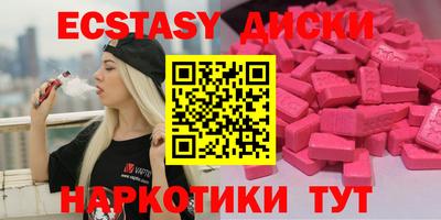 спайс Жуковский