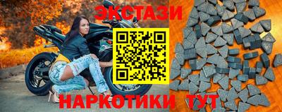каннабис Заводоуковск