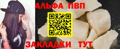 гашишное масло Заволжье