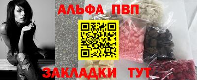 спайс Жуковский