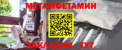 каннабис Заводоуковск