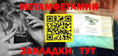 спайс Жуковский