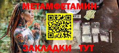спайс Жуковский
