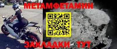 спайс Жуковский