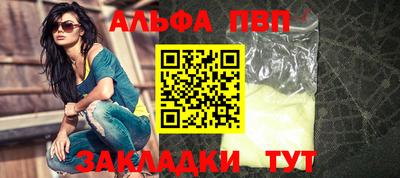 гашишное масло Заволжье