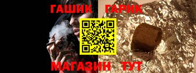 каннабис Заводоуковск