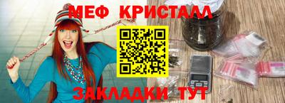 каннабис Заводоуковск