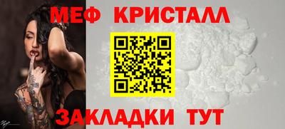 спайс Жуковский