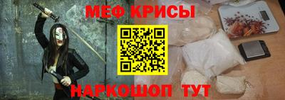 спайс Жуковский