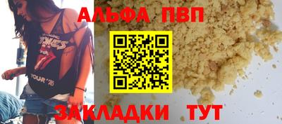 спайс Жуковский