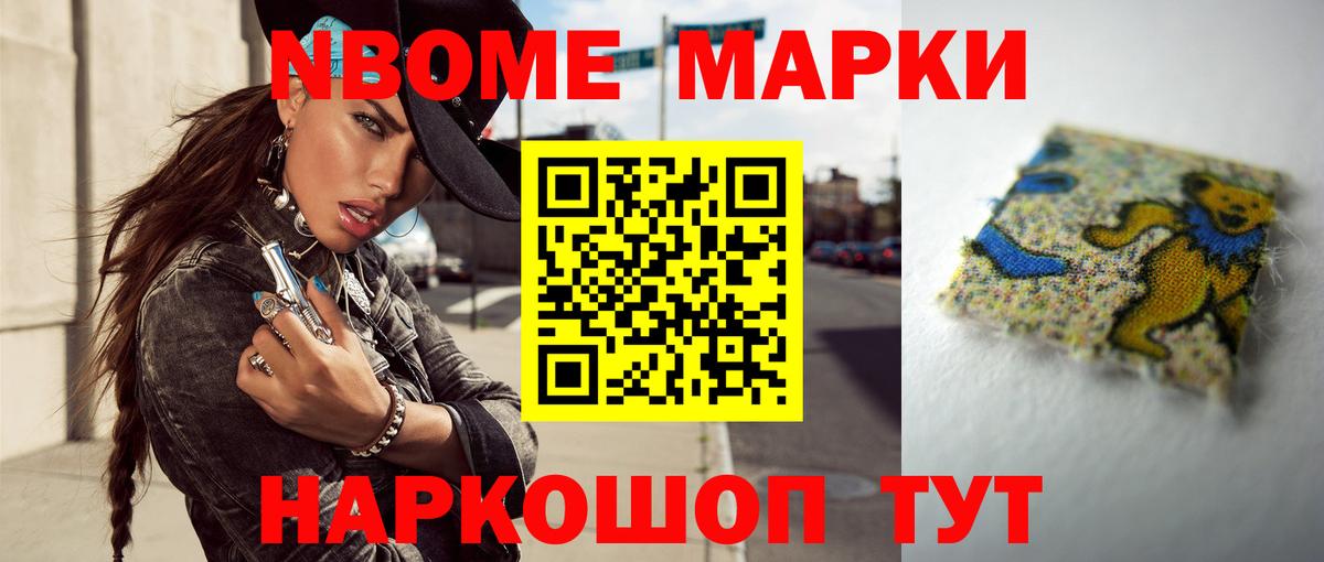 ЛСД экстази  ЛСД экстази ecstasy  Новочебоксарск  Вход с VPN  LSD-25 экстази ecstasy 