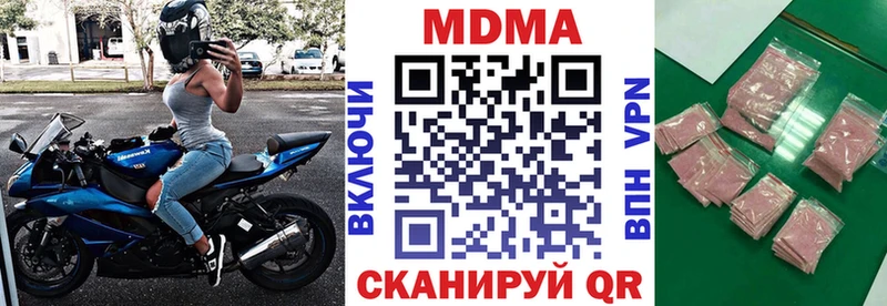MDMA кристаллы  продажа наркотиков  Новочебоксарск 