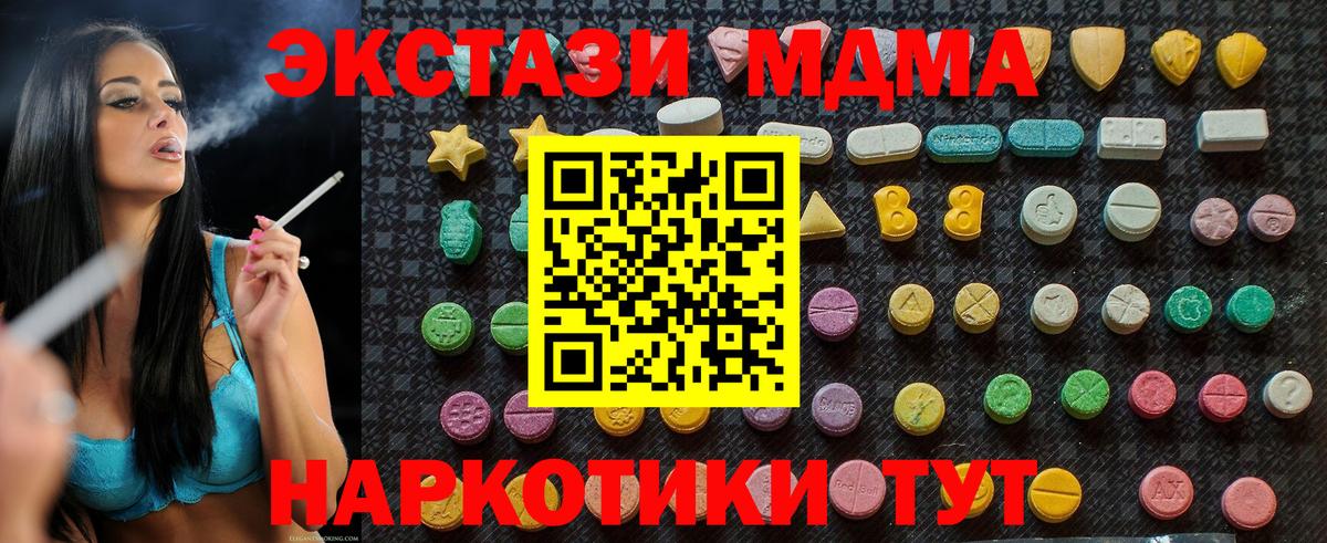 MDMA VHQ Новочебоксарск