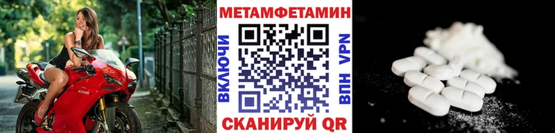 где найти   Новочебоксарск  МЕТАМФЕТАМИН кристалл 