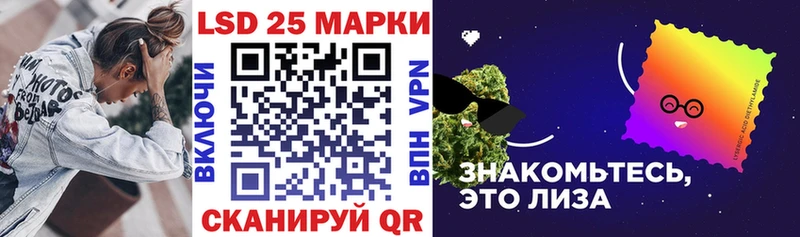 Марки 25I-NBOMe 1,5мг  blacksprut tor  Новочебоксарск 