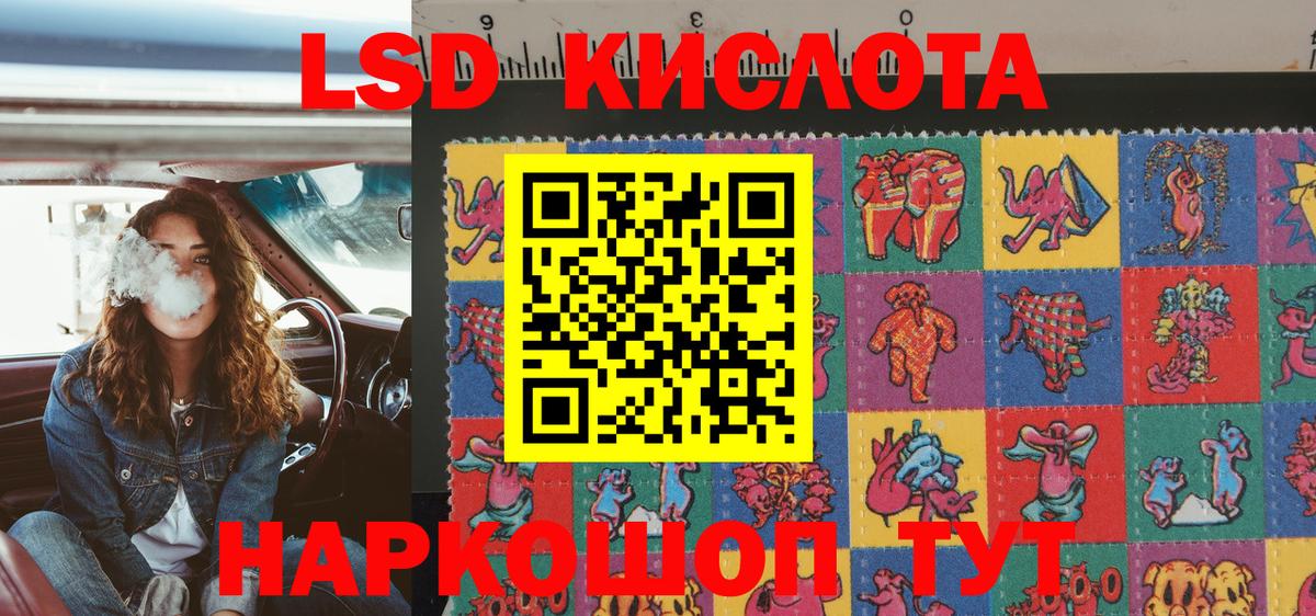 Марки N-bome 1500мкг Новочебоксарск