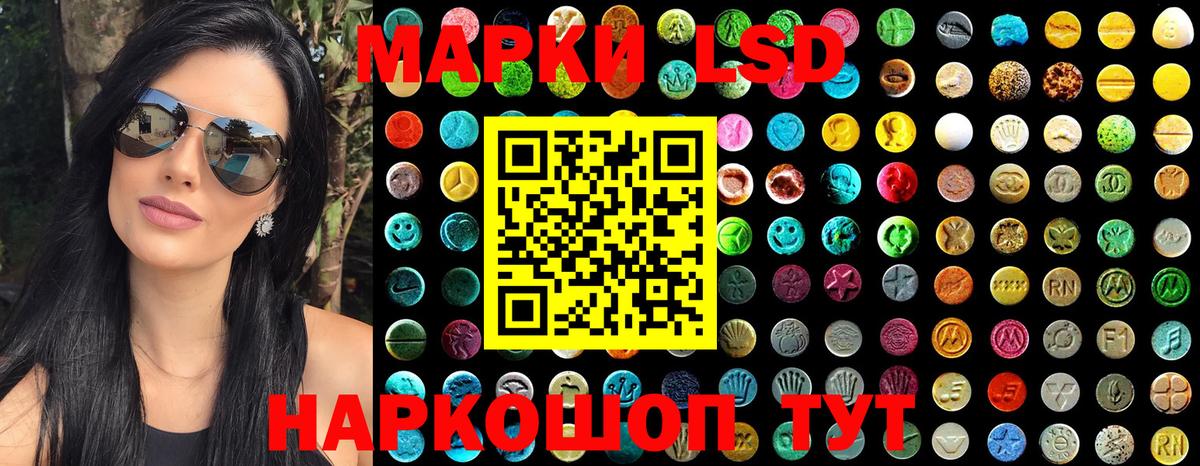 Марки N-bome 1500мкг  Вход с VPN  Наркотические марки  Новочебоксарск 