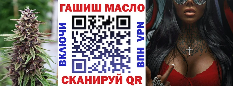 даркнет телеграм  где можно купить   Новочебоксарск  ТГК вейп с тгк 