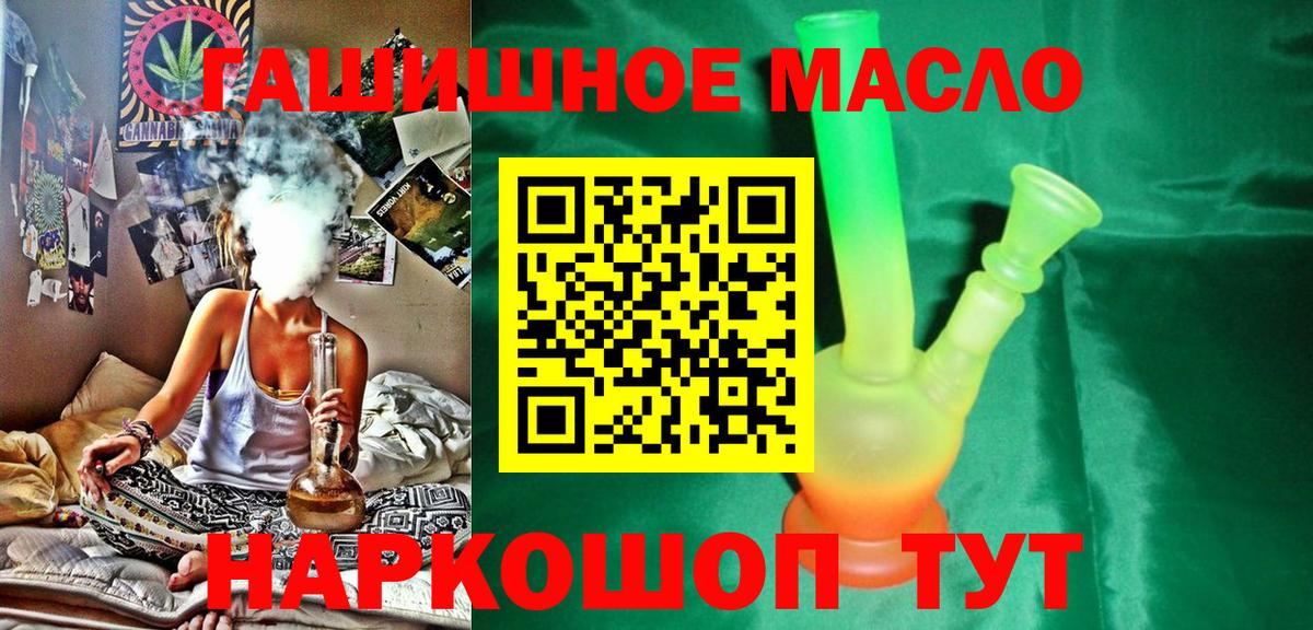 ТГК концентрат  Вход с VPN  ТГК вейп с тгк  дарнет шоп  Новочебоксарск 