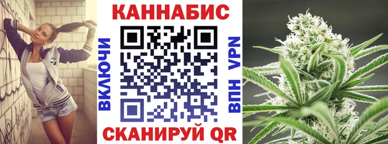 цены   Новочебоксарск  Шишки марихуана конопля 