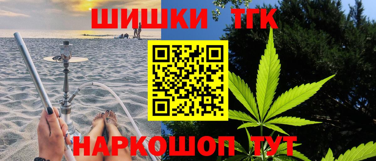 Шишки марихуана Ganja  МАРИХУАНА White Widow  Новочебоксарск  Вход с VPN  Шишки марихуана планчик 